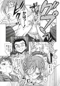 (C93) [Kuroshikatei (Unno Hotaru)] Tsuyosa to Ai o (Kirakira PreCure a la Mode)