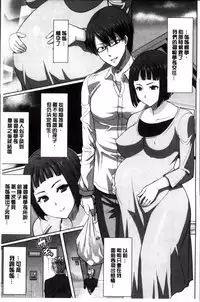 [Tanaka Aji] Ane Unsweet - Mihiragi Hiyori + [Chinese]