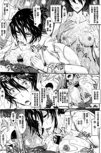 [TANA] Oyomesama Honey Days Ge [Chinese]