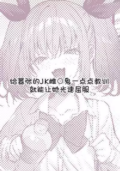 [Pirates Cat] PoluColle Cast Joui no Anoko wa Jitsu wa Inran Dosukebe Chijo -Soushuuhen- | 春色收藏 身为同龄人婆罗门的她其实是荒淫无度的痴女-总集篇- [Chinese] [欶澜汉化组]