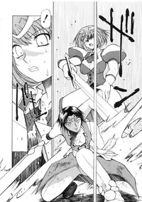 [Nagase Rurio] Yu Oh Den