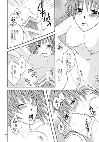 [Hyogetsu (Momonoki Fum)] Re:LOVELY (To LOVE-Ru) [Digital]