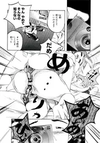 [Clone Ningen] Yuujo no Mori