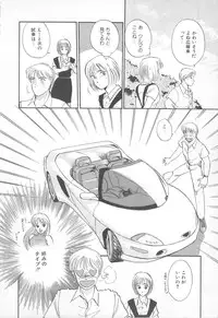 [Hotta Kei] Tenshi no Romance