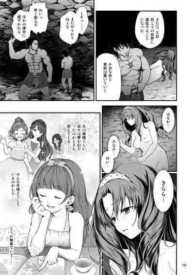 [Yamada Ichizoku. (Mokyu, Fukurokouji)] Seidorei Senki Soushuuhen (Go! Princess PreCure)