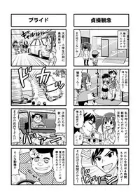 [Gachonerou] Nonki BOY Ch. 1-30