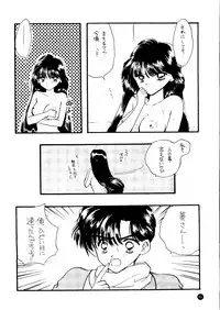 (C51) [Sailor Q2 (Ryö)] SFW Sailor Q2 Fuckin' Works (Bishoujo Senshi Sailor Moon)