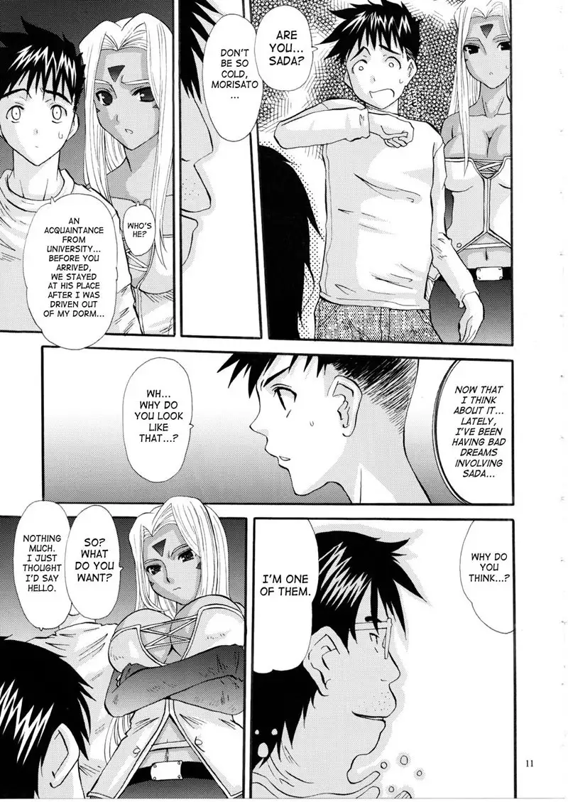 Nightmare of My Goddess Vol 11