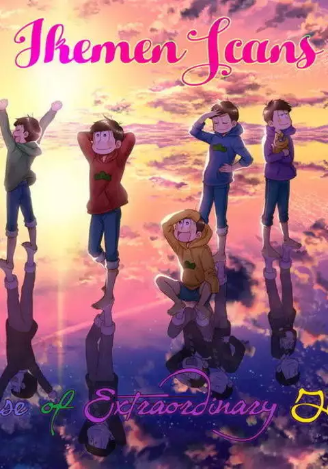 Namae wo Yonde, Yobanaide