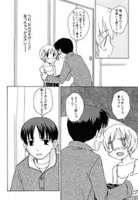 Hin-nyu v37 - Dai Hin-nyu Ace