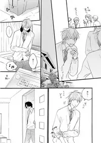 MAGAZINE BE×BOY 2016-01 [Digital] [Incomplete]