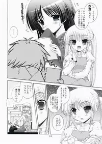 (C73) [Action Mokei (Imaizumi Atsushi)] Mata Doji Koita (Hayate no Gotoku! / Hayate the Combat Butler)