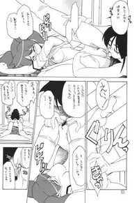 [Z-TABUKURONEKO HOUSE (Gyonikun)] Keroro na Seikatsu (Keroro Gunsou)