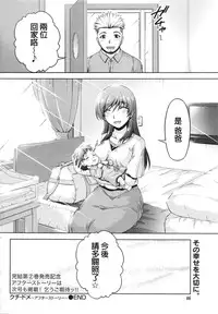 [Kakei Hidetaka] Kuchi Dome Ch.1-11+After+Side Story2 [Chinese]