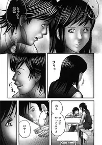 [Anthology] Geki Yaba Anthology Vol. 1 - Naka ni Dashite yo