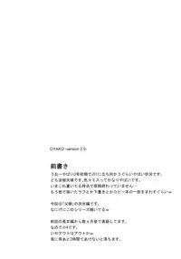 [Jibaku-system (Suzuki Amaharu)] Oyako -Shougakusei no Jijo ni yoru Chichioya no Seiyoku Shori Hen- [2014-01-24]