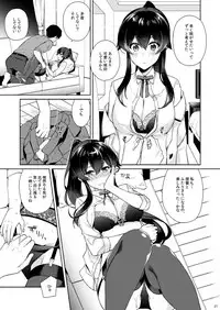 Yoru Yahagi 11