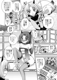 [Rusty Soul, Alto Seneka] Brandish 5 [Digital]