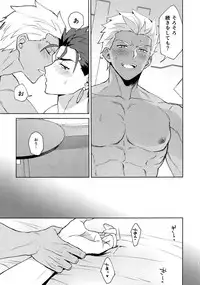 (C94) [Yami no Naka] Koukai kara Hajimaru Love Love Tsugai Seikatsu (Fate/Grand Order)