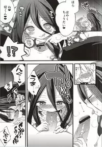 [Koniro Drops (Morishima Kon)] Seiyoku Zouka no Indecent Night (Dansai Bunri no Crime Edge)