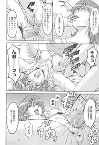 [Hoshino Ryuichi] Hitozuma Kaikan Acme Ochi