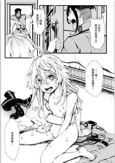 Tiegenhoff Kikango ni + Omake bon