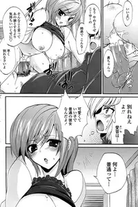 COMIC Penguin Club Sanzokuban 2008-07