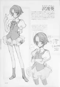 [Littlewitch (Ooyari Ashito)] BetaGraph about PERIOD [2007-09-14]