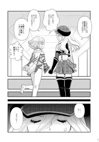 [Kuku ya (ckj)] PUNIPUNI EATER (God Eater)