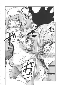 [Eruapo Gundan (Kurabayashi)] Inran Chie-chan Onsen Daisakusen! 3 (Persona 4)