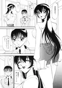 [Azuki Kurenai] Nan to Naku Ii Kanji Vol. 2