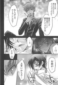 (Shota Scratch Special Shota ★ Petit) [HP0.01 (Eikichi)] Dress (CODE GEASS: Lelouch of the Rebellion)