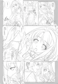 Secret Live de Shimamura-san to Akushu!!