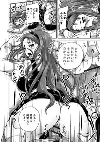 [Nozarashi Satoru] Midara ni Dasukara Jitto Mitetene [Digital]