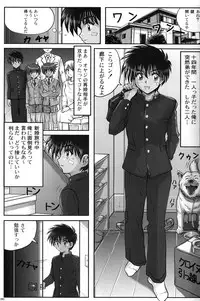 [Takenokoya & M's Works] Brother × Brother