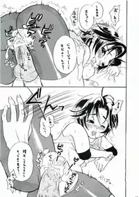 (C68) [Katakuri Kinako (Kinako)] Suzubon (Eyeshield 21)