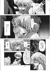 [Circle Taihei-Tengoku (Horikawa Gorou)] ROSE