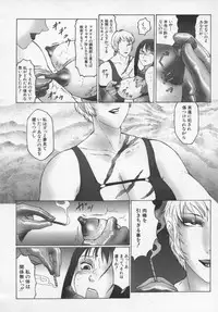 [Fuusen Club] Inchoukyou Maika