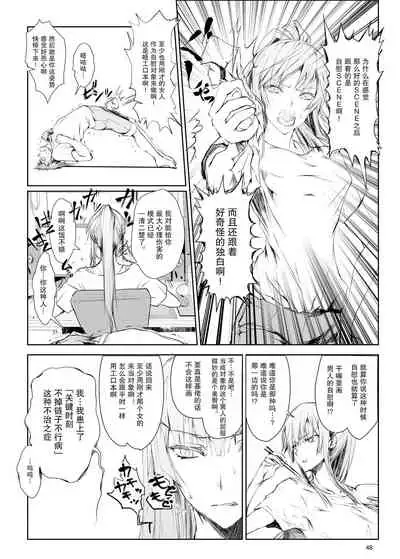 FUROHILE Jitaku no Furo ni Hairu to Saki ni Shiranai Hadaka no Onna ga Haitteru