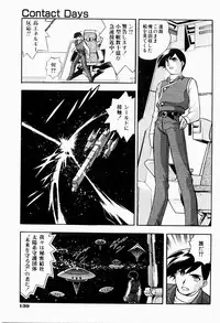 [Minazuki Satsuki] CHAOS