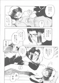 [Kayanagi Takahiro] Maid-san to Boku