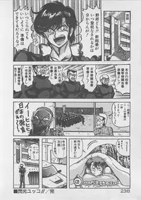 [Kamitou Masaki ] Anoko ni LOVE-CALL