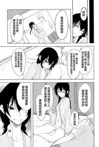 (C92) [Rodiura. (Rage)] Kouhai-chan ni Eroi Koto Sareru Hon 5 [Chinese] [夢之行蹤漢化組]