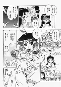 [Dohi Kensuke] Dokimeki Jikanwari