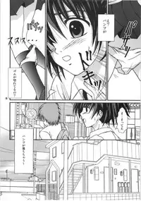 (C67) [PISCES (Hidaka Ryou, Hinase Kazusa)] Mousou Chuuihou (Ichigo 100%)