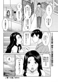 Action Pizazz DX 2016-03 [Digital]