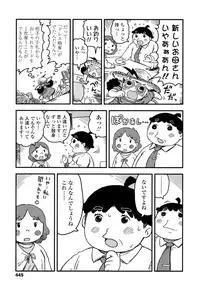 COMIC LO 2016-08 [Digital]