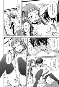 [Okara] Gentei Kanojo - A Limited Sweetheart