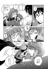 COMIC LO 2007-09 Vol.42