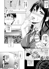 COMIC Unreal 2016-06 Vol. 61 10th Anniversary Bonus Contents DVD